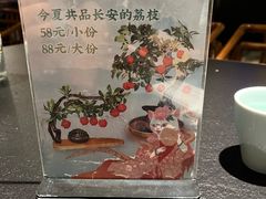 -唐猫庭院·千年陕菜(赛格国际购物中心店)