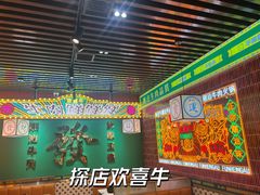 -鹏欣水游城