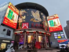 -王府井百货(中州中路店)