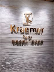 -Kraemer Paris苏豪路易士·嘉玛发廊