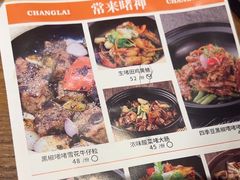 -常来小聚·广州非遗传承餐厅(地王广场店)
