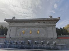 -华清宫景区