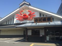 -蟹道乐(京都本店)