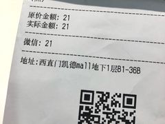 -兰熊鲜奶(西直门凯德mall店)