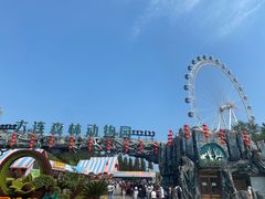 -大连森林动物园