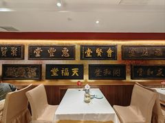 -惠丰堂饭庄·烤鸭·京味菜(翠微路店)