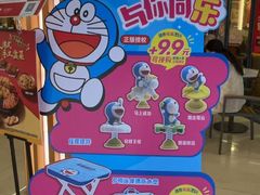 -大家乐(佛山普君店)