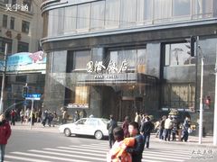 -上海国际饭店