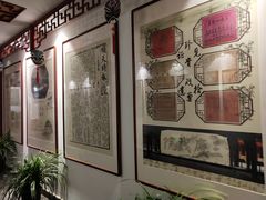 -德云社三庆园