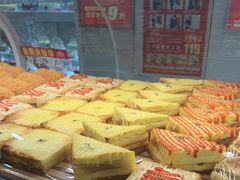 -味多美蛋糕(双安店)