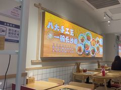 -白沙肴·长沙米粉.小炒湘菜(地王店)