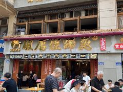 -老方桌烂蹄花川菜馆(九龙坡店)