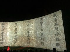 -印象普陀
