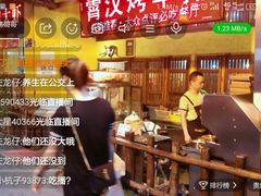 -霄汉羊排(万松园一店)
