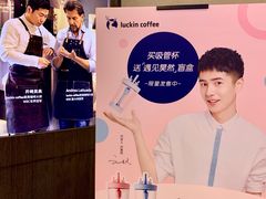 -瑞幸咖啡(尼盛尚品汇店)