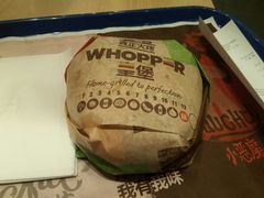 -汉堡王(华润五彩城店)