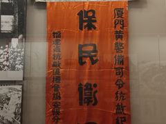 -中国人民抗日战争纪念馆