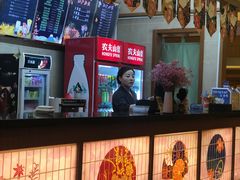 -大江户·温泉洗浴(浑南店)