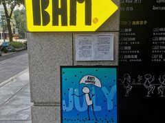 -Dogi&kiki Coffee(中心商务大厦店)