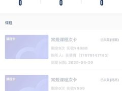 -NRG 健身私教CLUB(WPP达邦协作广场店)