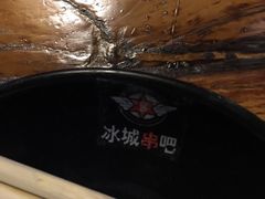 -冰城串吧(柳芳店)