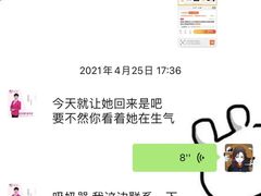 -爱月宝月嫂·育儿嫂(哈尔滨总店)