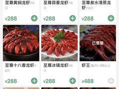 -沪小胖小龙虾(淮海中路旗舰店)