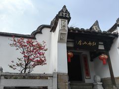 -乌山风景区