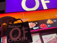 -悠个炸鸡(南京创始店)
