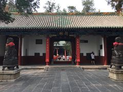 -关林
