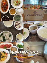 -浙大妇院协作武林母婴护理中心