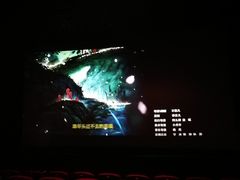 -万达影城IMAX(海口日月广场店)