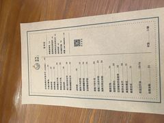 菜单-禾气食店