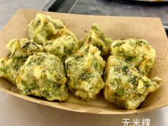 -老福合沟无米粿甜汤粿品店