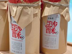 -老鼎丰糕点铺子(国贸商城店)