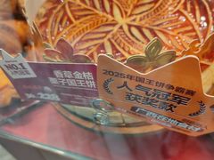 -方炉·天然食材面包店(丹凤店)