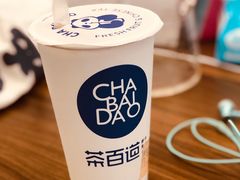 -茶百道(太平门直街店)