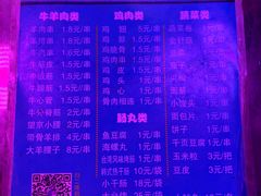 -大连熟食品交易中心