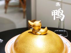 -老鸭集(金沙龙湖天街店)