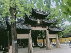 -西园戒幢律寺