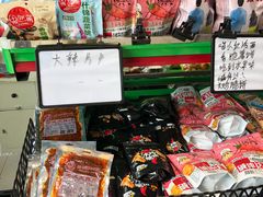 -嘿嘛仓储购(华明店)