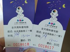 -上海儿童博物馆