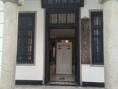 -荔湾博物馆