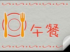 -周黑鸭(武汉火车站B1店)