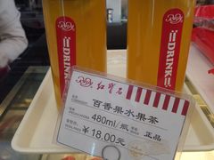 -红宝石·鲜奶小方(万航店)