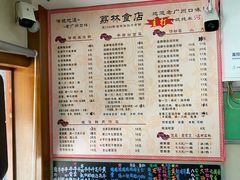 -荔林食店(西华路店)