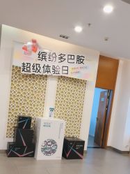 -苏亚医美·高端注射明星整形机构