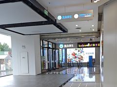 -万达广场(合肥天鹅湖店)