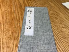 -静一餐厅·湖北菜(前门店)