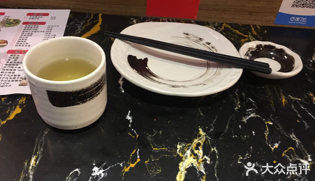 沿着高德地图，味道不错哦